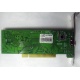 Внутренний TV-tuner Kworld Xpert TV-PVR 883 (V-Stream VS-LTV883RF) PCI (Фрязино)