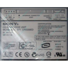 CDRW Sony CRX230ED IDE white (выход на наушники) - Фрязино
