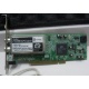 Внутренний TV-tuner Leadtek WinFast TV2000XP Expert PCI (Фрязино)