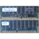 Модуль памяти 512Mb DDR ECC для HP Compaq 175918-042 (Фрязино)
