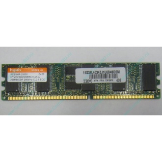 IBM 73P2872 цена в Фрязино, память 256 Mb DDR IBM 73P2872 купить (Фрязино).