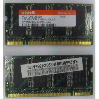 Модуль памяти для ноутбуков 256MB DDR Hynix SODIMM DDR333 (PC2700) в Фрязино, CL2.5 в Фрязино, 200-pin  (Фрязино)