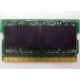 Память BUFFALO DM333-D512/MC-FJ 512 Mb DDR1 micro-DIMM 172-pin (Фрязино)