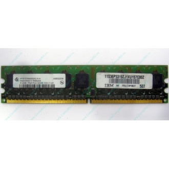 IBM 73P3627 512Mb DDR2 ECC memory (Фрязино)