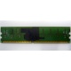 IBM FRU 73P3627 512Mb DDR2 ECC RAM в Фрязино, IBM FRU73P3627 (Фрязино)