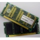 Память 8Mb MDM083E-28A (Фрязино)