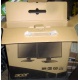 Коробка от нового монитора17" Acer V173 DOb (Acer V173DOb) - Фрязино