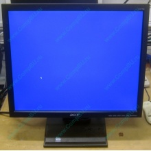 Монитор 17" TFT Acer V173 AAb в Фрязино, монитор 17" ЖК Acer V173AAb (Фрязино)