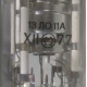 13ЛО11А (Фрязино)