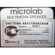 Microlab X4/5.1 (Фрязино)