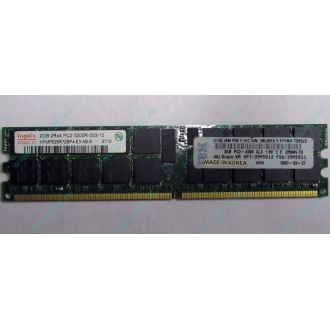 IBM 39M5811 39M5812 2Gb (2048Mb) DDR2 ECC Reg memory (Фрязино)