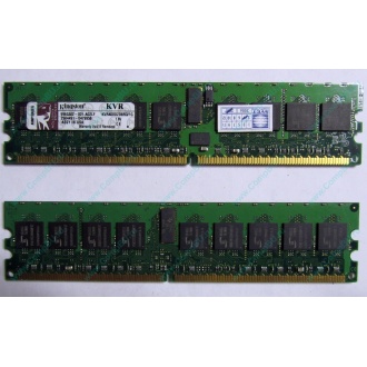 Серверная память 1Gb DDR2 Kingston KVR400D2D8R3/1G ECC Registered (Фрязино)