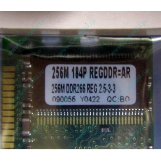 256 Mb DDR1 ECC Registered Transcend pc-2100 (266MHz) DDR266 REG 2.5-3-3 REGDDR AR (Фрязино)