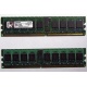 Серверная память 1Gb DDR2 Kingston KVR400D2S4R3/1G ECC Registered (Фрязино)
