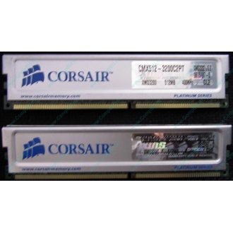 Память 2 шт по 512Mb DDR Corsair XMS3200 CMX512-3200C2PT XMS3202 V5.2 400MHz CL 2.0 0615197-0 Platinum Series (Фрязино)