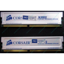 Память 2 шт по 1Gb DDR Corsair XMS3200 CMX1024-3200C2PT XMS3202 V1.6 400MHz CL 2.0 063844-5 Platinum Series (Фрязино)