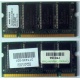 Модуль памяти 256MB DDR Memory SODIMM в Фрязино, DDR266 (PC2100) в Фрязино, CL2 в Фрязино, 200-pin в Фрязино, p/n: 317435-001 (для ноутбуков Compaq Evo/Presario) - Фрязино