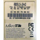 Mikrotik RB951G-2HnD купить в Фрязино, цена (Фрязино)