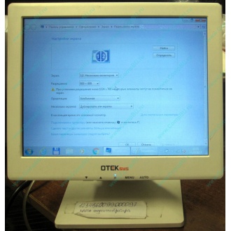 POS-монитор 8.4" TFT OTEK OT84NA (Фрязино)