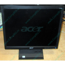 Монитор 17" TFT Acer V173 в Фрязино, монитор 17" ЖК Acer V173 (Фрязино)