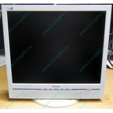 Б/У монитор 17" Philips 170B с колонками и USB-хабом в Фрязино, белый (Фрязино)