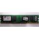 Модуль оперативной памяти 4096Mb DDR2 Kingston KVR800D2N6 pc-6400 (800MHz)  (Фрязино)