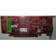 Видеокарта Dell ATI-102-B17002(B) 256Mb ATI HD 2400 PCI-E красная (Фрязино)