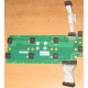 Плата Intel C74974-401 T0043401-B01 C74974-401 Intel SR2400 Server Fan Board (Фрязино)