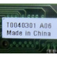 T0040301 A06 (Фрязино)