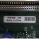 T2000B01 A02 (Фрязино)