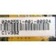02A2551-A01-00924 C1V392 (Фрязино)