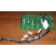 59P4789 FRU 59P4792 в Фрязино, кабель IBM 59P4789 FRU 59P4792 для серверов X225 (Фрязино)