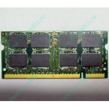 Модуль памяти 2Gb DDR2 200-pin Hynix HYMP125S64CP8-S6 800MHz PC2-6400S-666-12 (Фрязино)