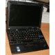 Ультрабук Lenovo Thinkpad X200s 7466-5YC (Intel Core 2 Duo L9400 (2x1.86Ghz) /2048Mb DDR3 /250Gb /12.1" TFT 1280x800) - Фрязино