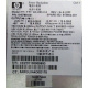 HP 515769-001 515862-001 Power Backplane AC-063-3A 850W (Фрязино)