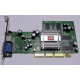 Видеокарта 128Mb ATI Radeon 9200 35-FC11-G0-02 1024-9C11-02-SA AGP (Фрязино)