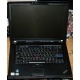 Ноутбук Lenovo Thinkpad R500 2714-B7G (Intel Core 2 Duo T6670 (2x2.2Ghz) /2048Mb DDR3 /320Gb /15.4" TFT 1680x1050) - Фрязино